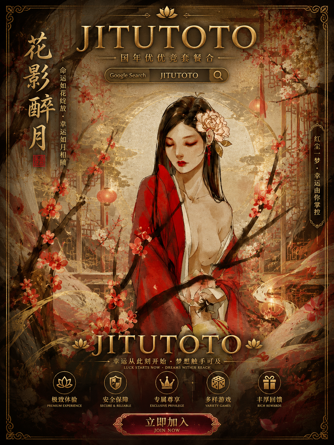 jitutoto